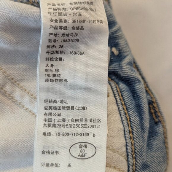 Abercrombie & Fitch Size 26/2 Light Wash Distressed Carpenter's Jeans - Picture 4 of 14